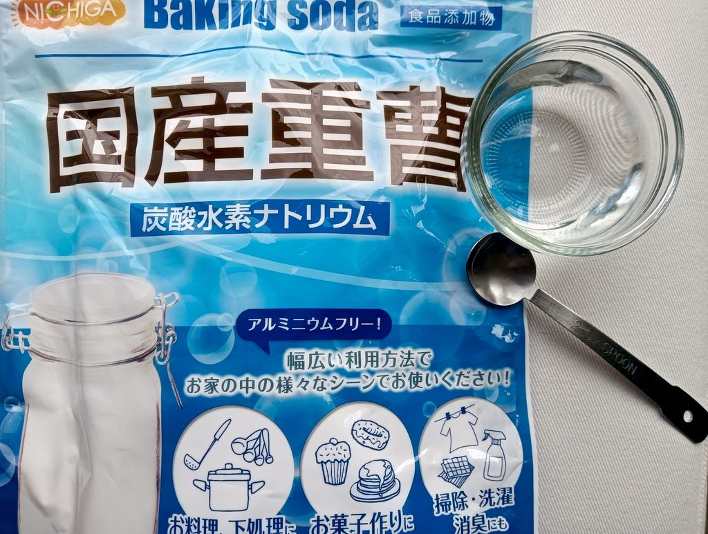 喉ケア④